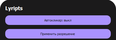 Game Scripts