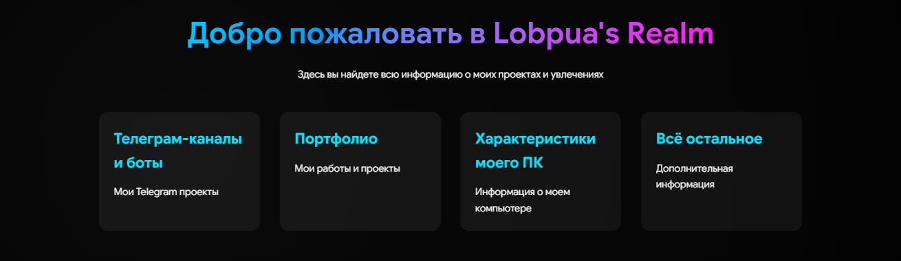 Website Project